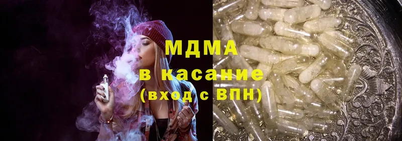 Купить наркотик аптеки Выкса Марихуана  COCAIN  Альфа ПВП  МЕФ 