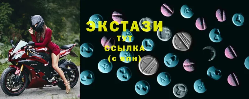 ЭКСТАЗИ XTC  Выкса 